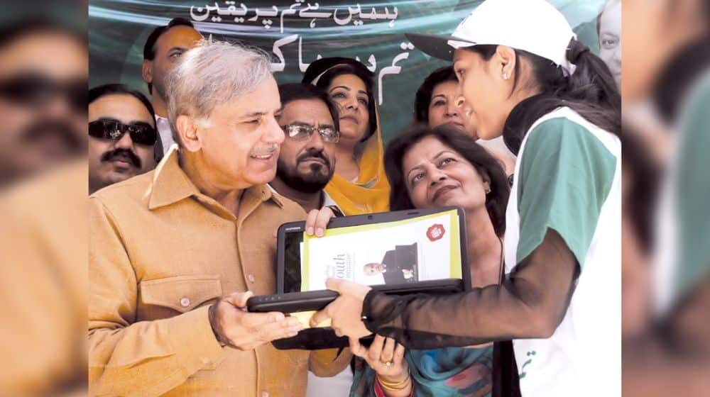 Empowering Students: The Prime Minister's Youth Laptop Scheme 2022-23