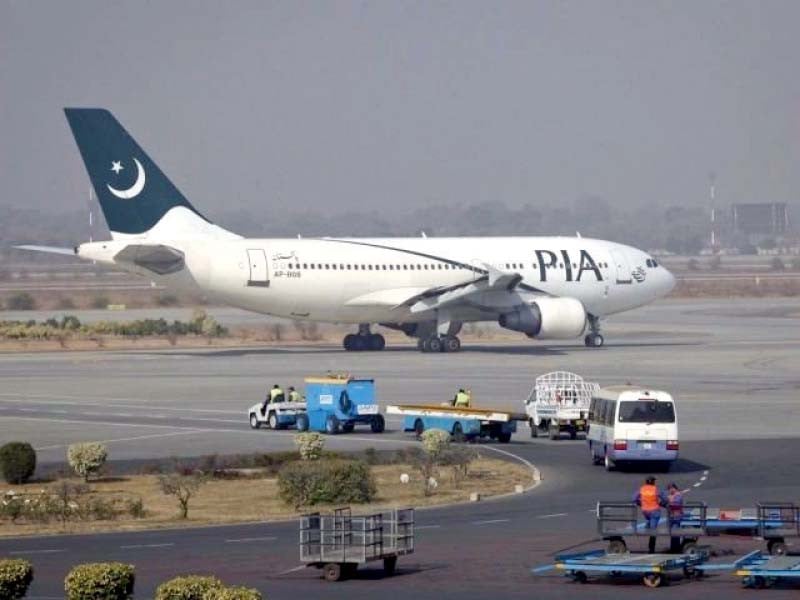 Government Approves Supplementary Grant for PIA's Interest Payments